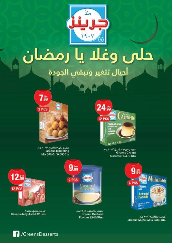Emirates Co-op Ahlan Ramadan Offers