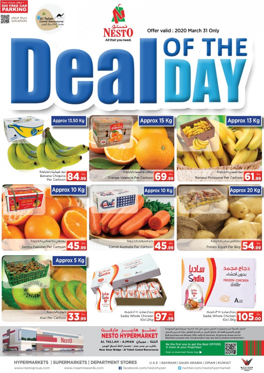 Nesto Hypermarket Ajman Deal Of The Day