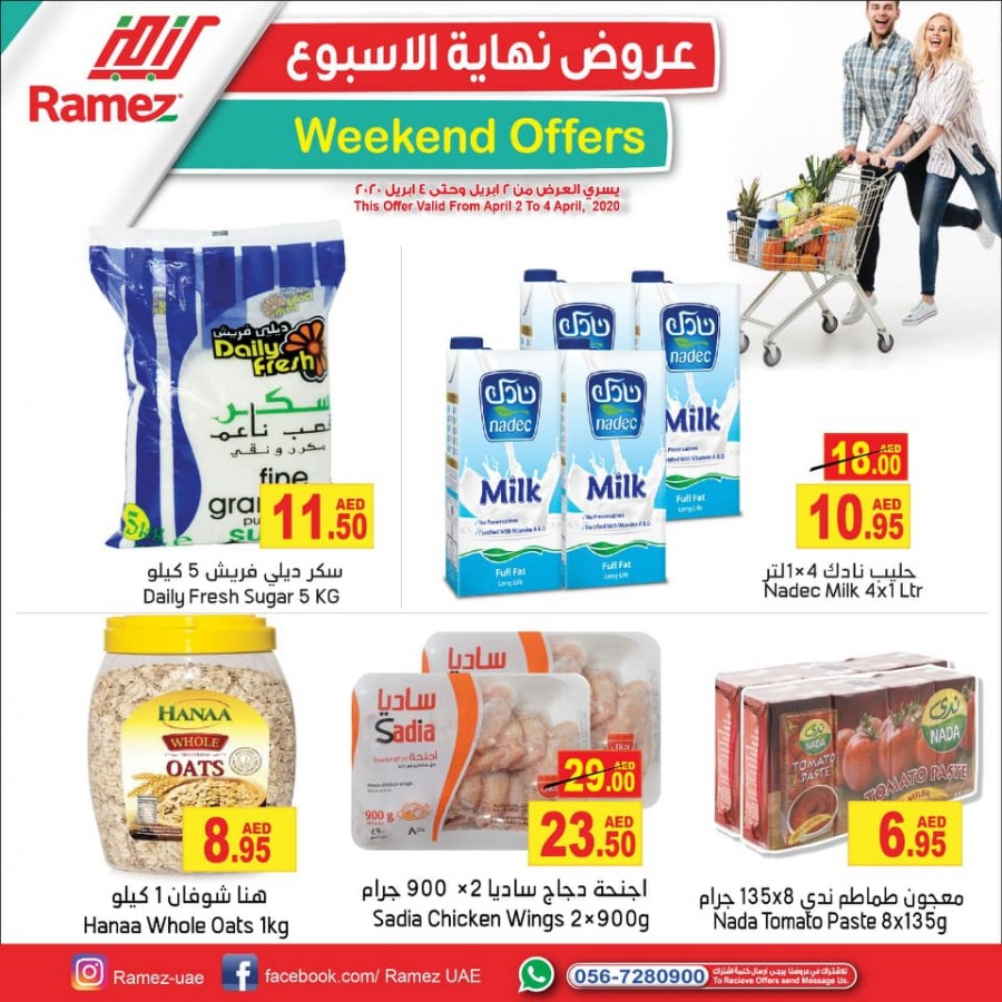 Ramez Weekend Offers