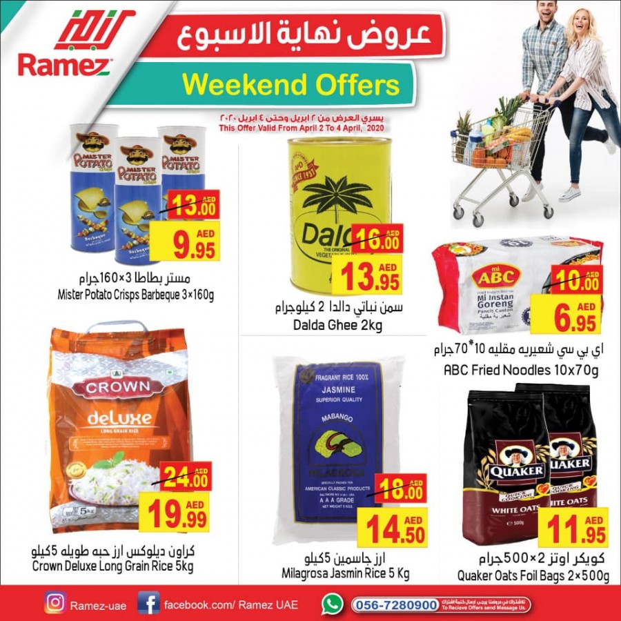 Ramez Weekend Offers