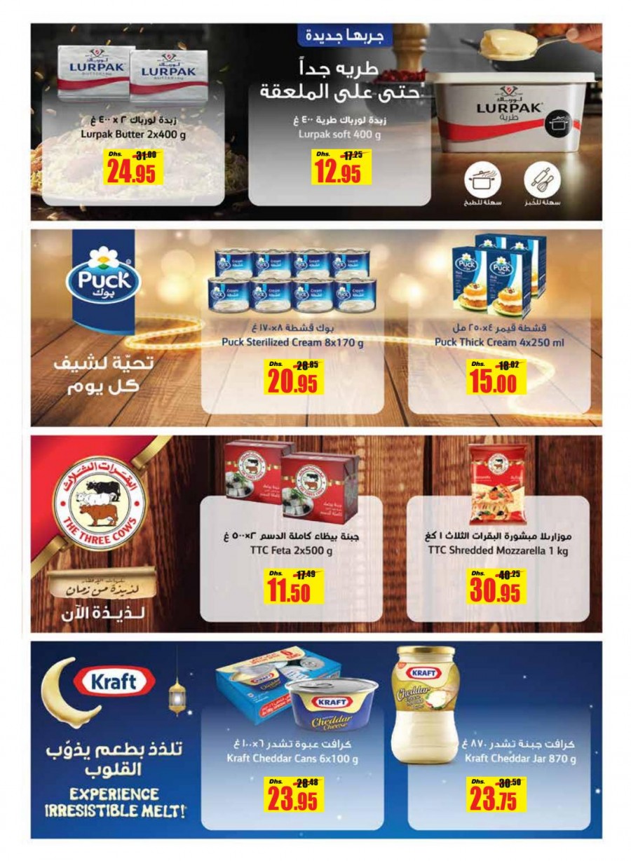Abu Dhabi COOP Welcome Ramadan Offers