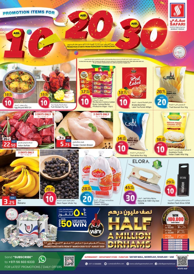 Safari Hypermarket AED 10,20,30 Offers