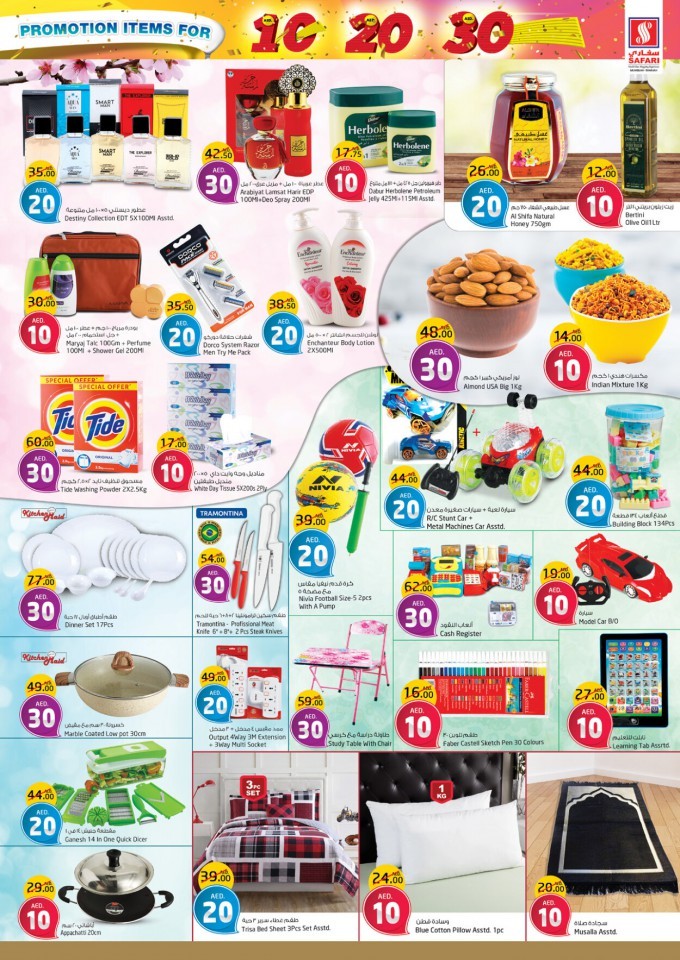 Safari Hypermarket AED 10,20,30 Offers