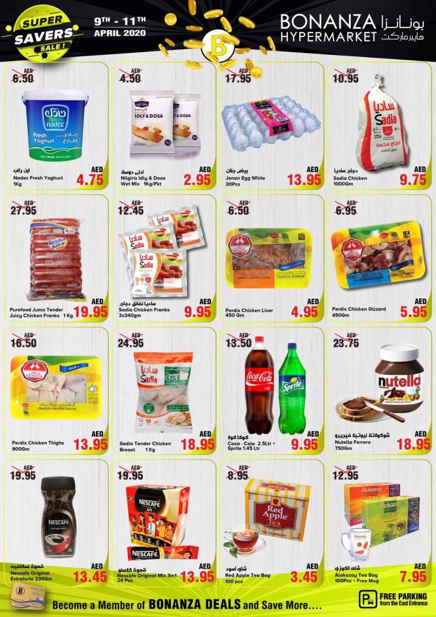 Bonanza Hypermarket Super Saver Sale