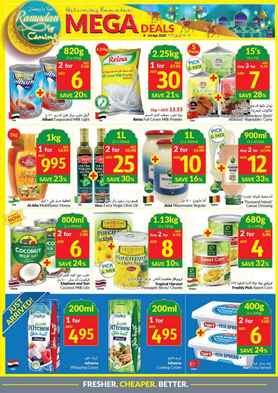 Viva Supermarket Ramadan Mega Deals