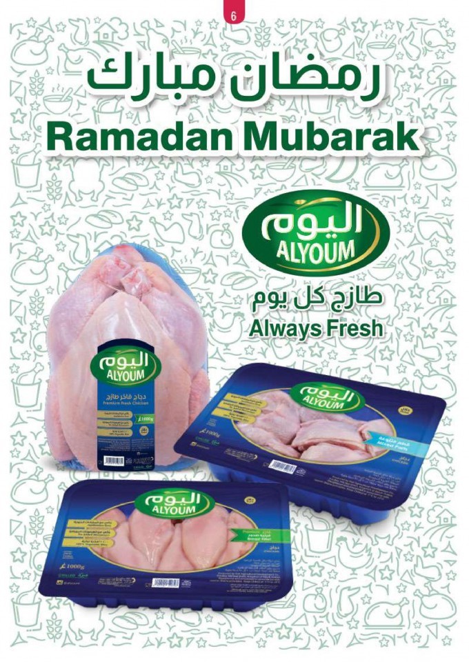 Union Coop Ramadan Mubarak Offers