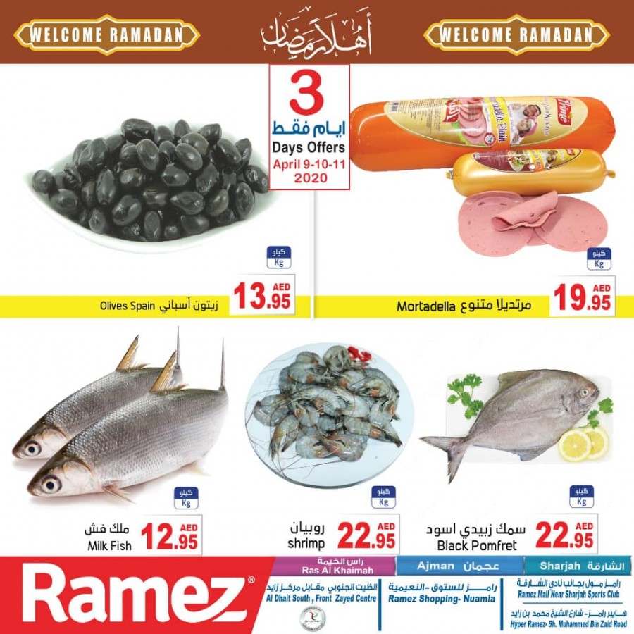Ramez Welcome Ramadan Offers