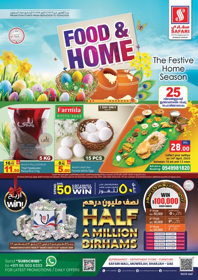 Safari Hypermarket Food & Home Offers