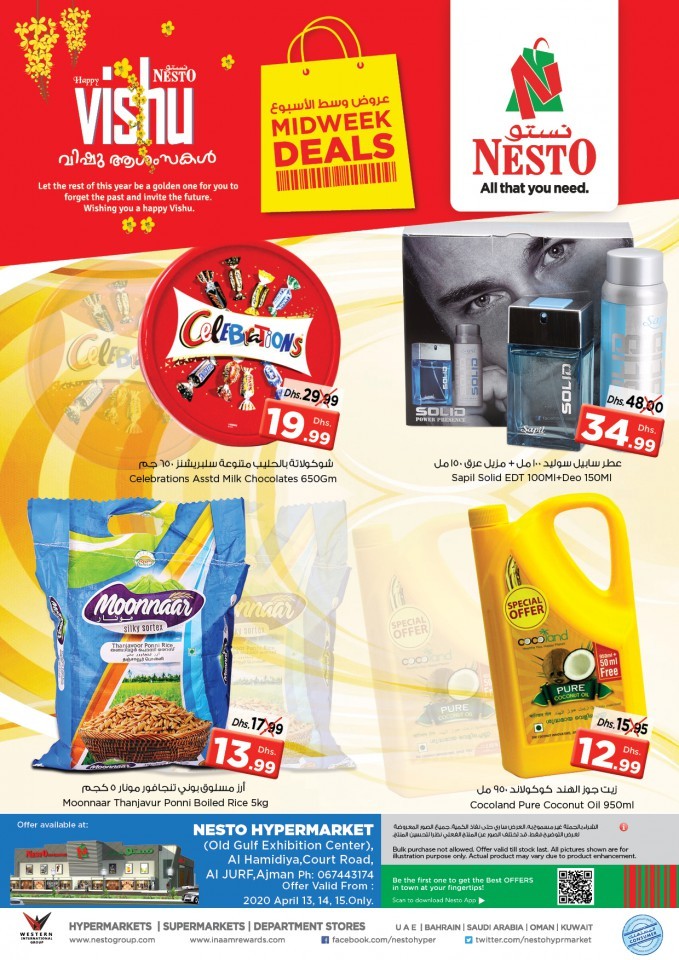 Nesto Al Jurf Vishu Offers