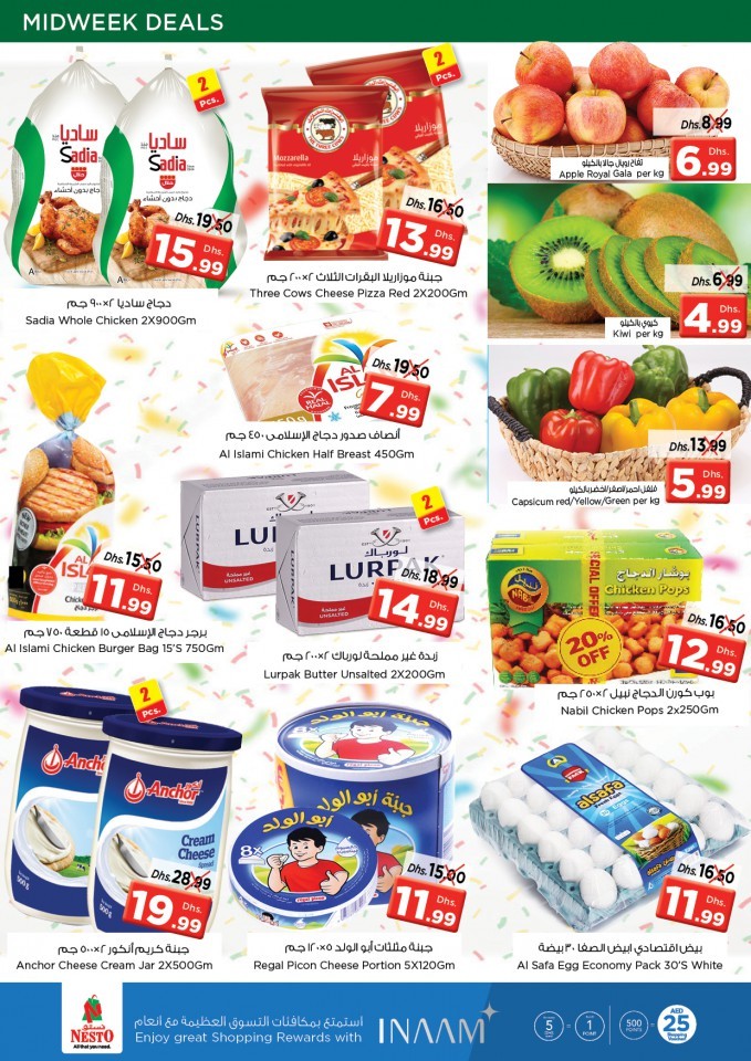 Nesto Al Jurf Vishu Offers