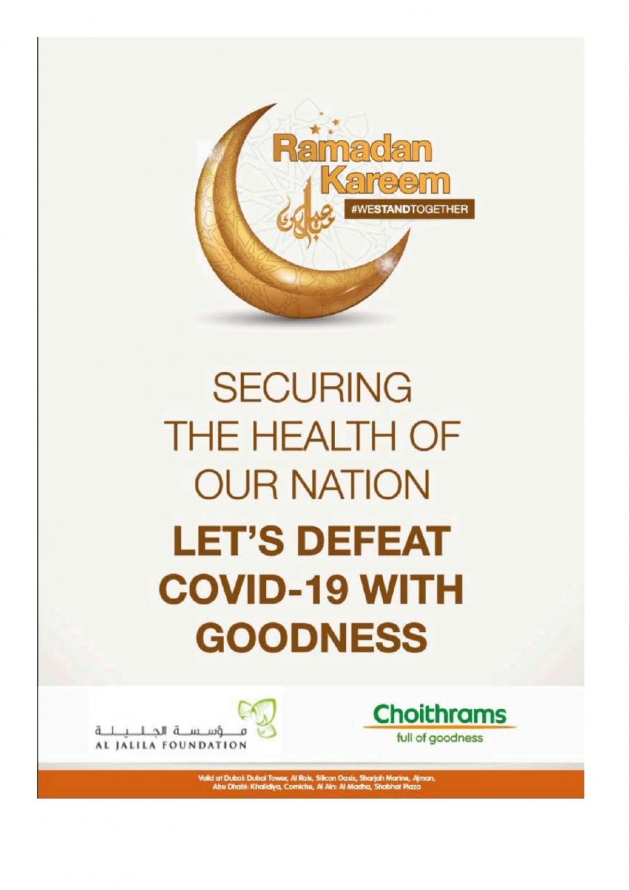 Choithrams Ramadan Kareem Offers