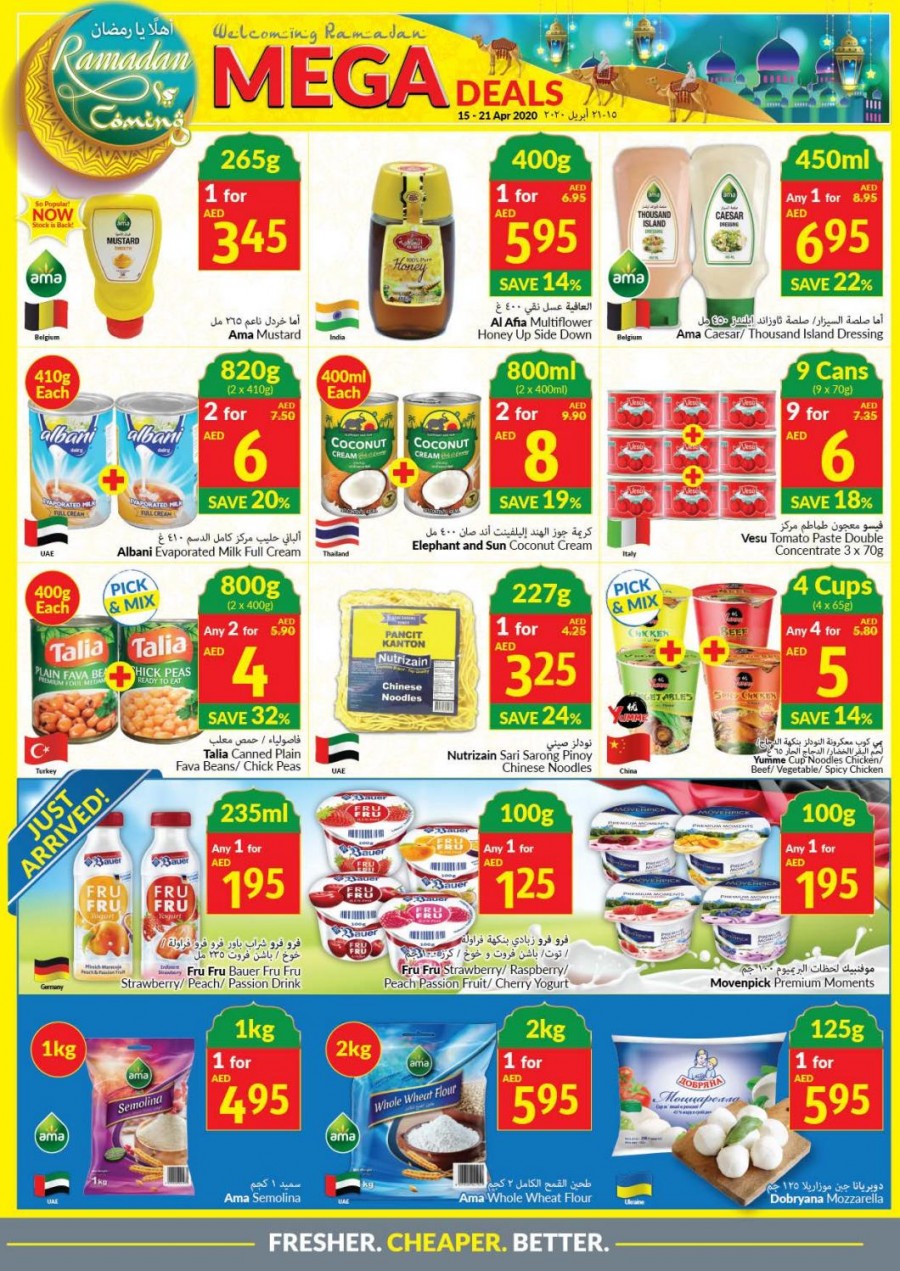 Viva Supermarket Ramadan Kareem Offers