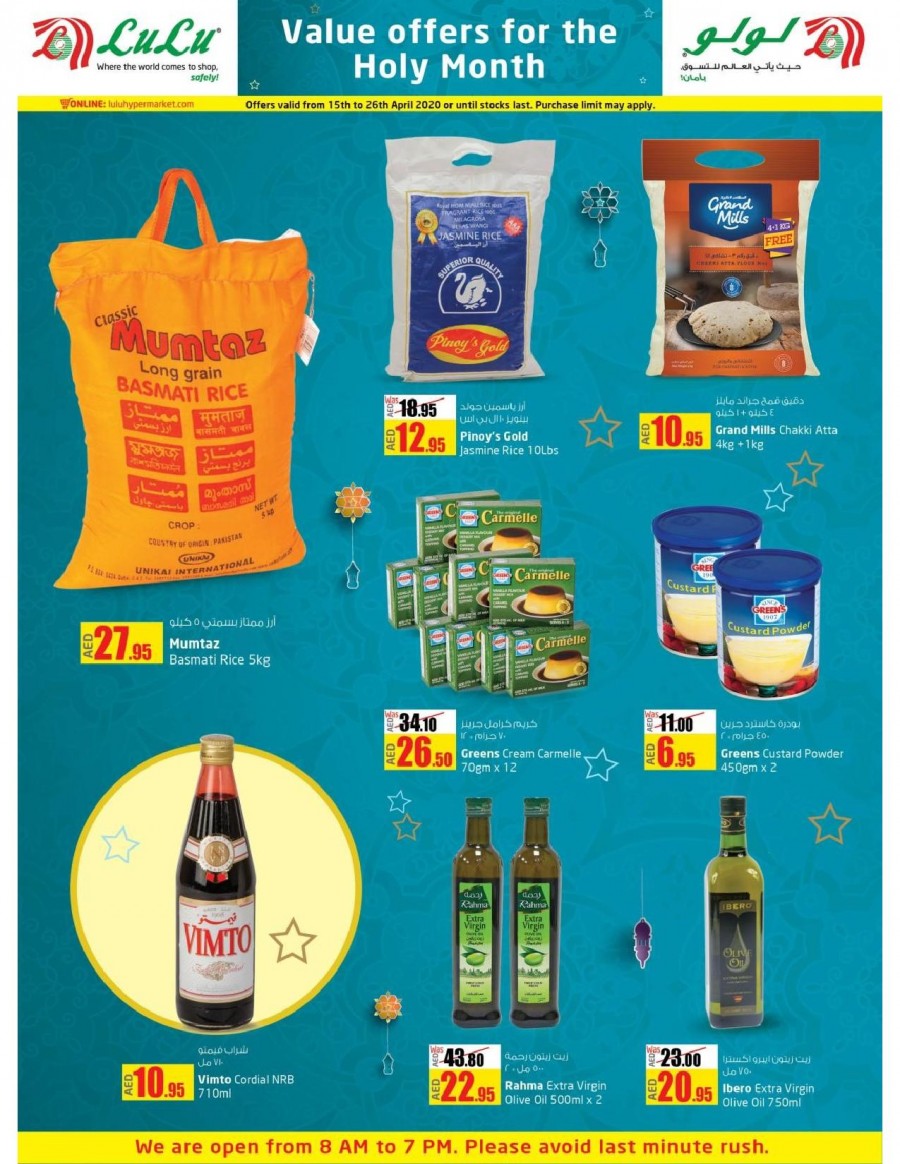 Lulu Hypermarket Ahlan Ramadan Offers