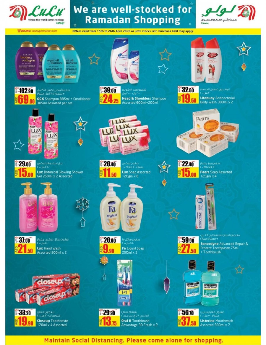 Lulu Hypermarket Ahlan Ramadan Offers