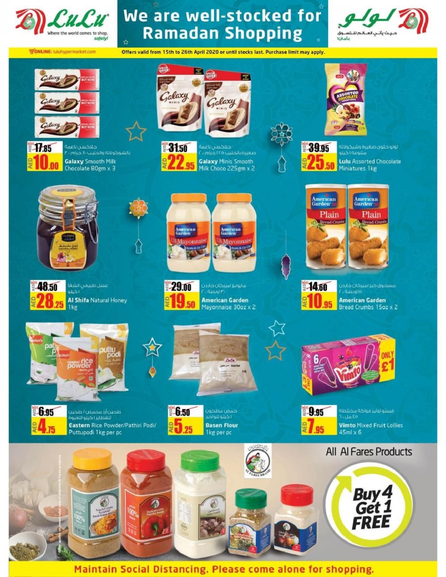 Lulu Hypermarket Ahlan Ramadan Offers