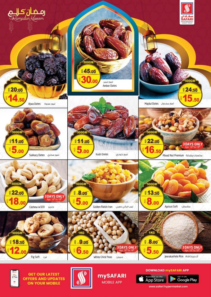 Safari Hypermarket Ramadan Kareem Offers