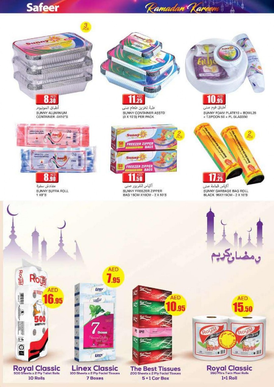 Safeer Hypermarket Ramadan Kareem Offers