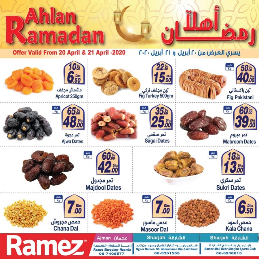Ramez Ahlan Ramadan Offers