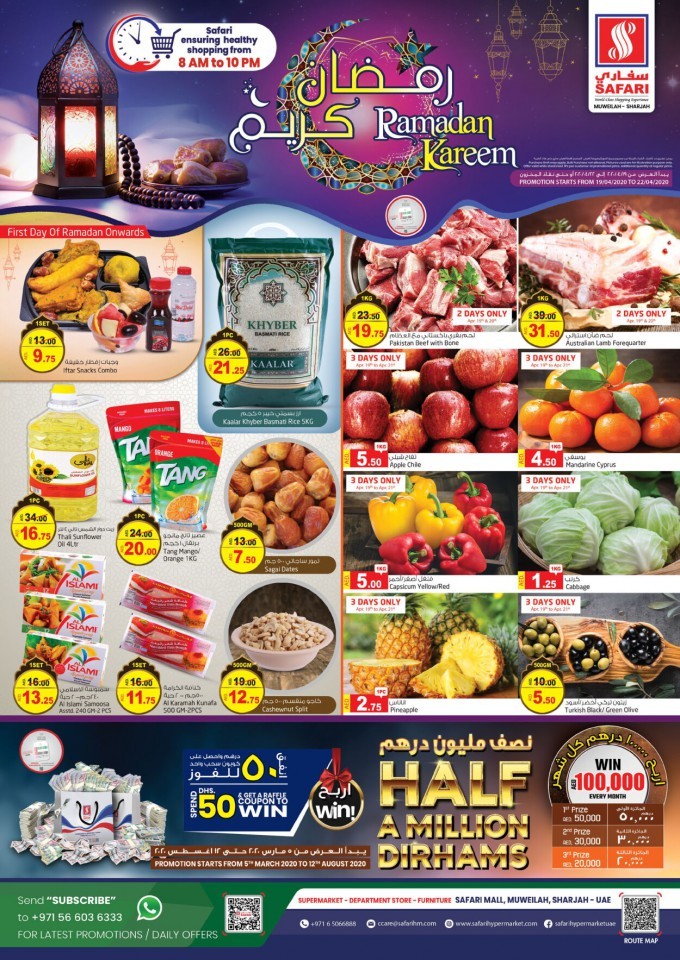 Safari Hypermarket Ramadan Kareem Deals