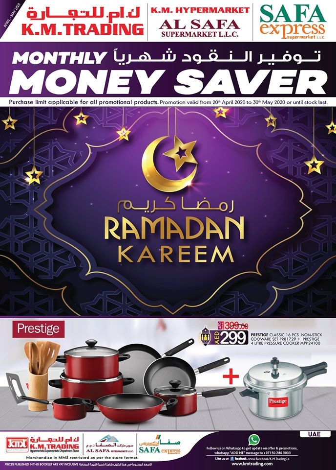 KM Trading Ramadan Kareem Offers