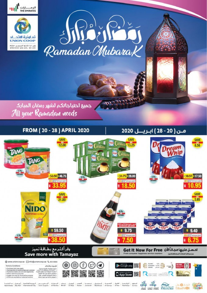 Union Coop Ahlan Ramadan Offers