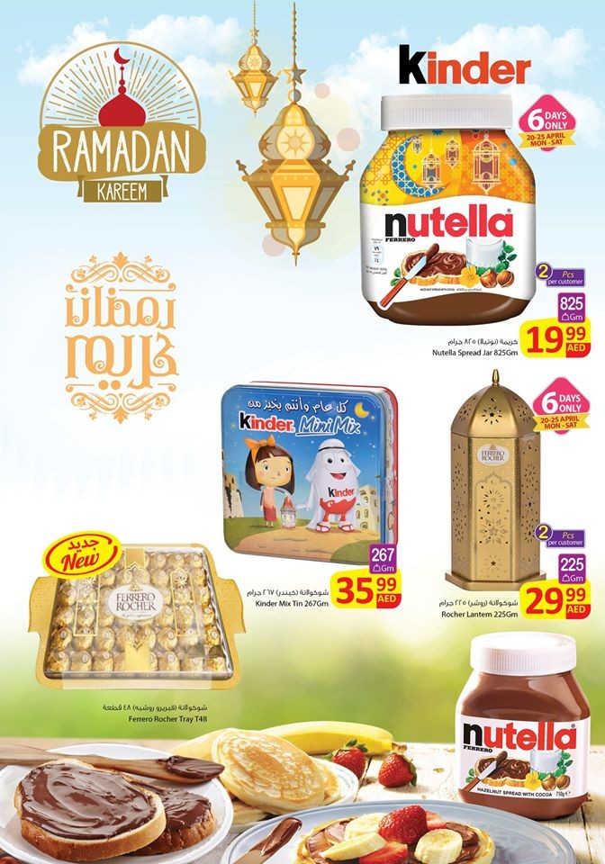 Ajman Markets Co-op Society Ramadan Offers