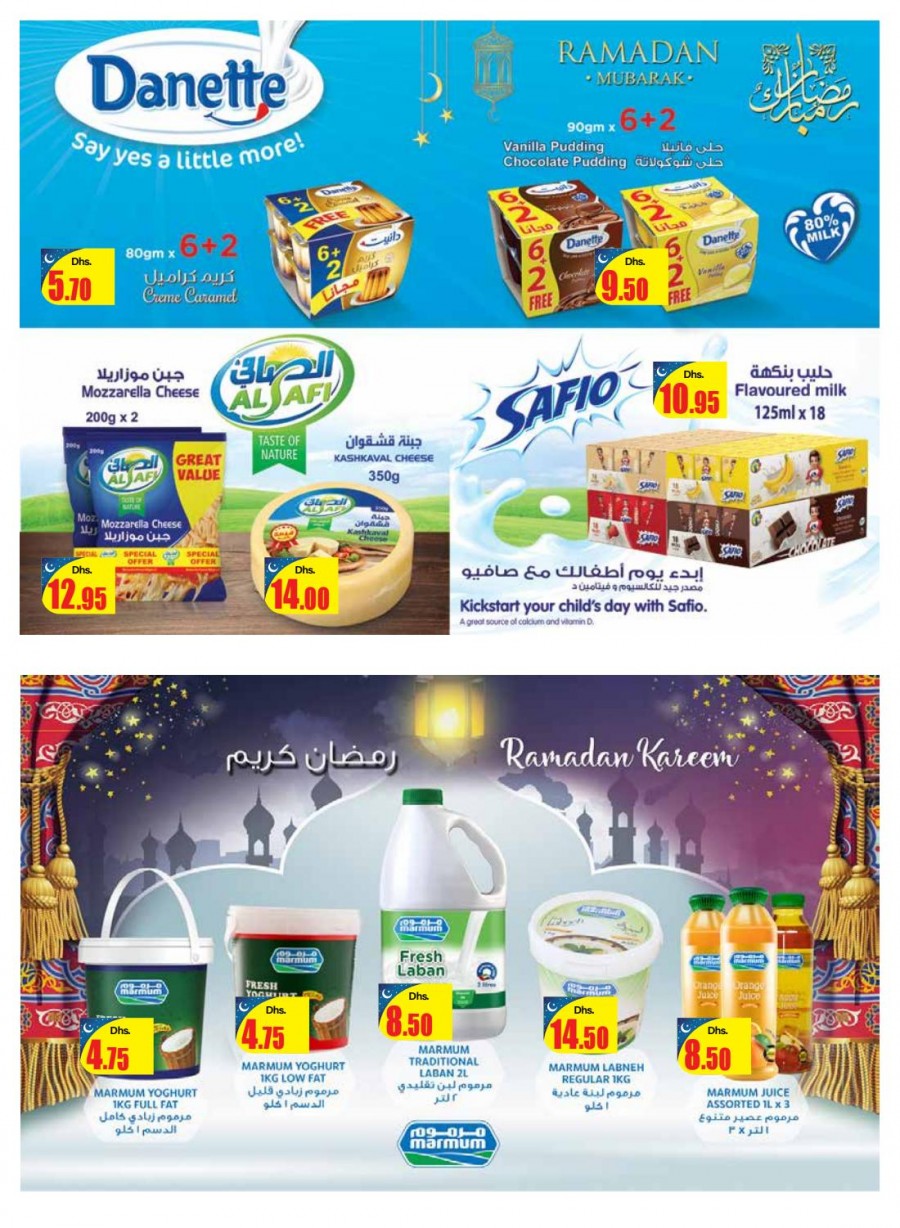 Spar Ahlan Ramadan Offers