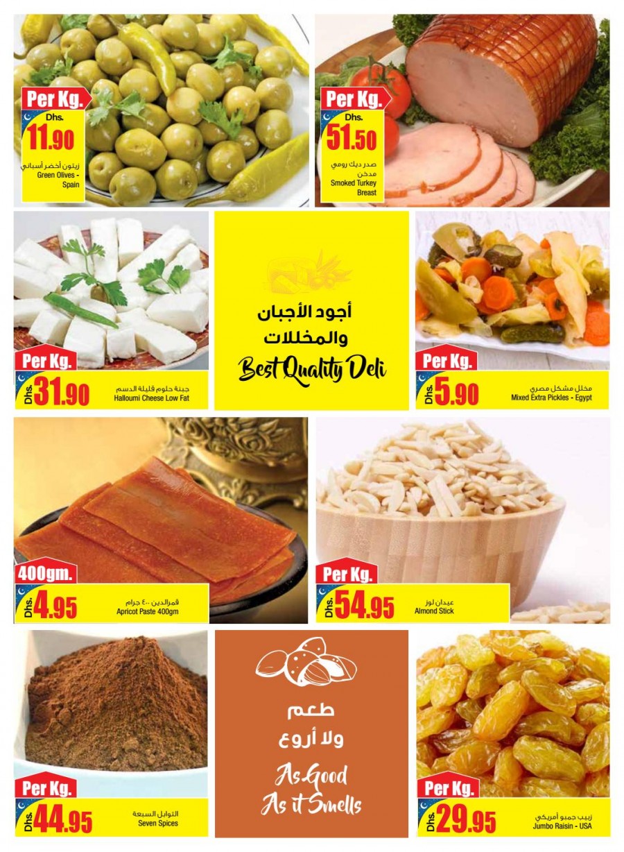 Megamart Ahlan Ramadan Offers