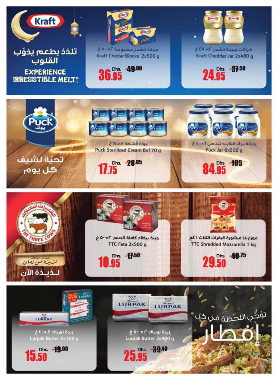 Abu Dhabi COOP Ahlan Ramadan Offers