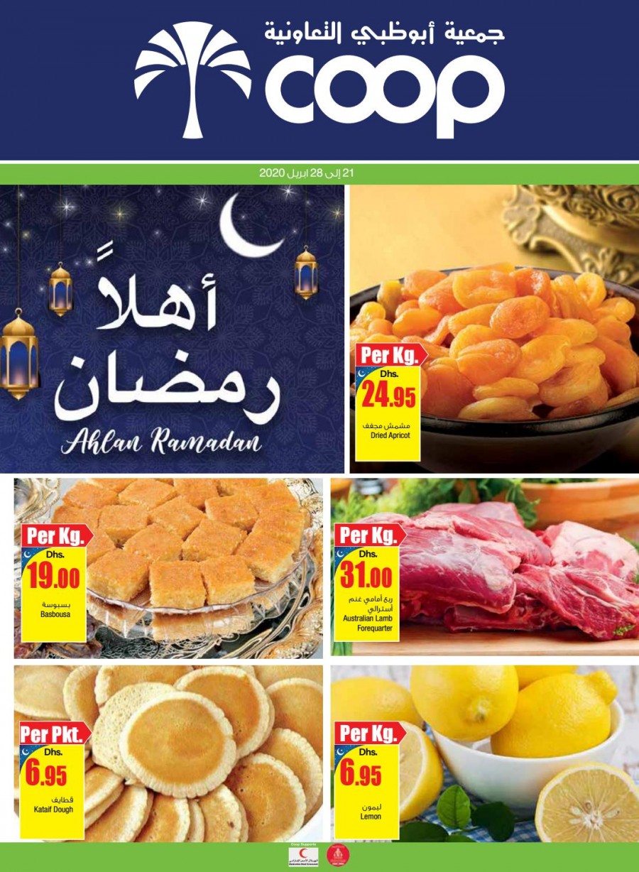 Abu Dhabi COOP Ahlan Ramadan Offers