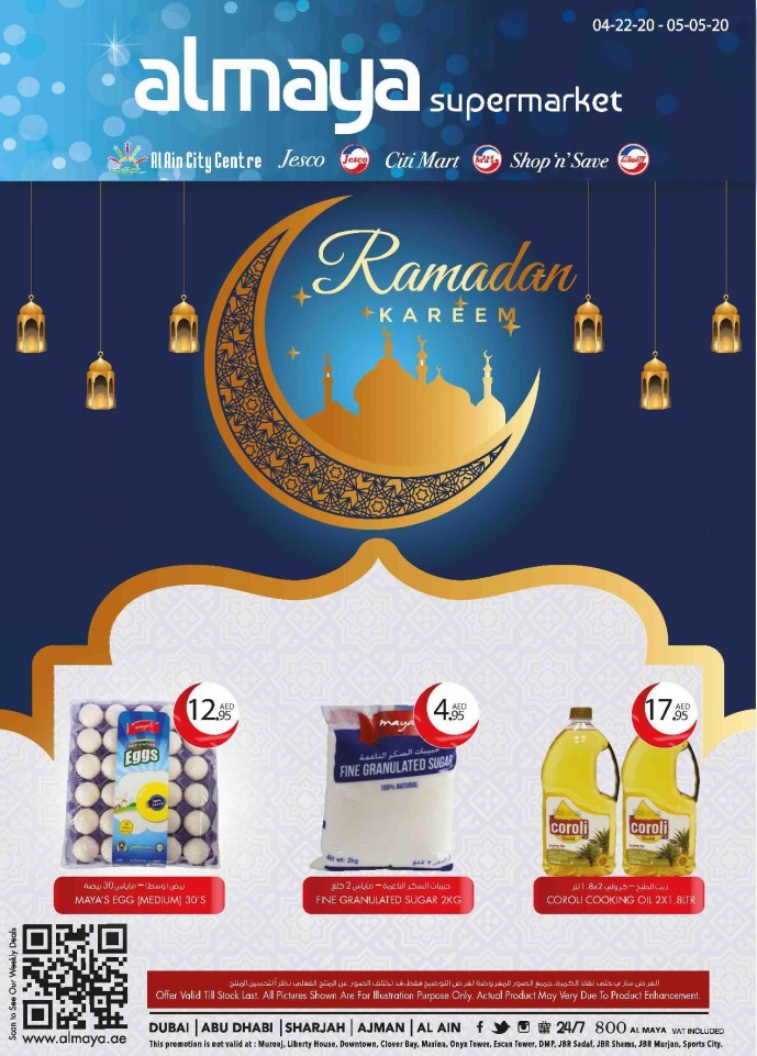 Al Maya Supermarket Ramadan Kareem Offers
