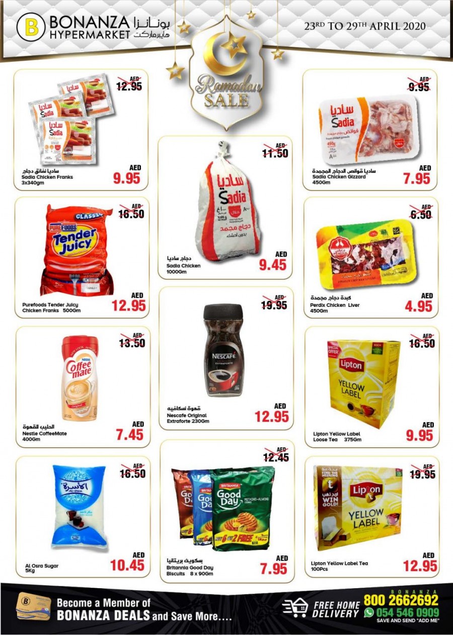 Bonanza Hypermarket Ramadan Sale Offers
