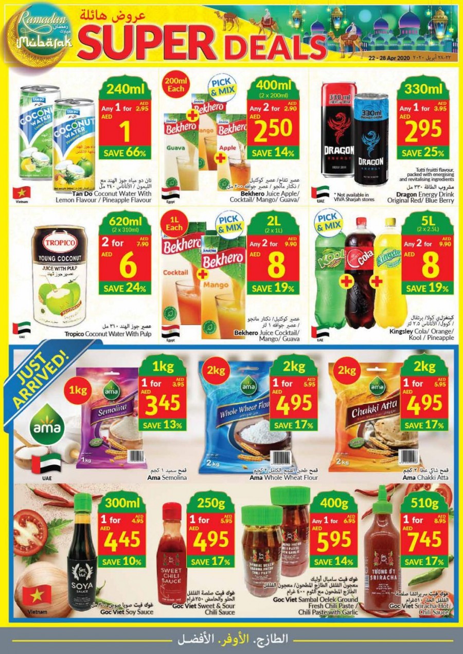 Viva Supermarket Ramadan Super Deals