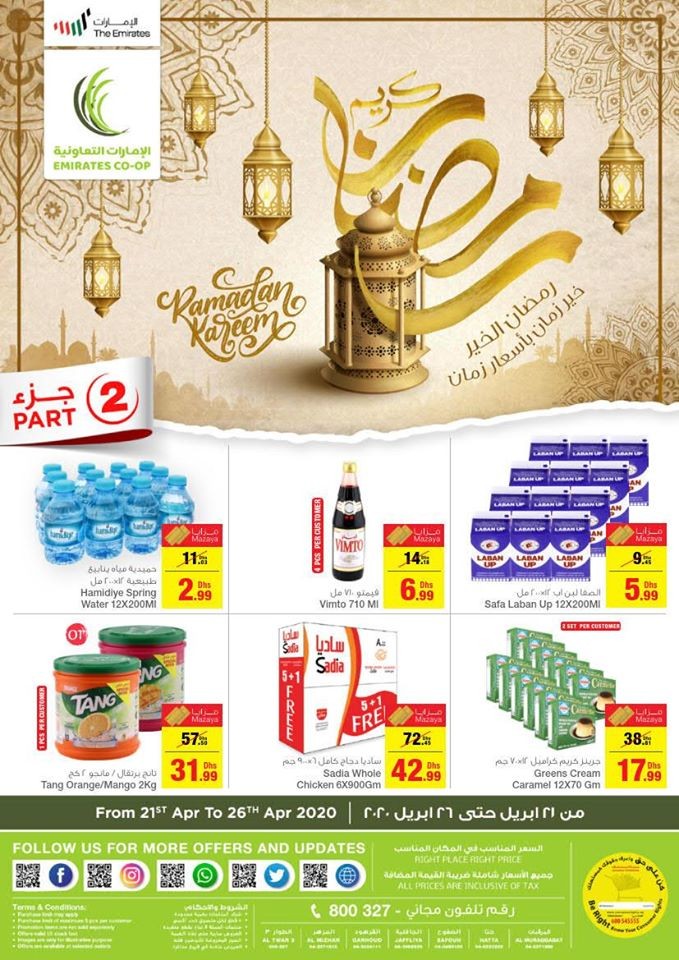Emirates Co-op Ramadan Kareem Offers