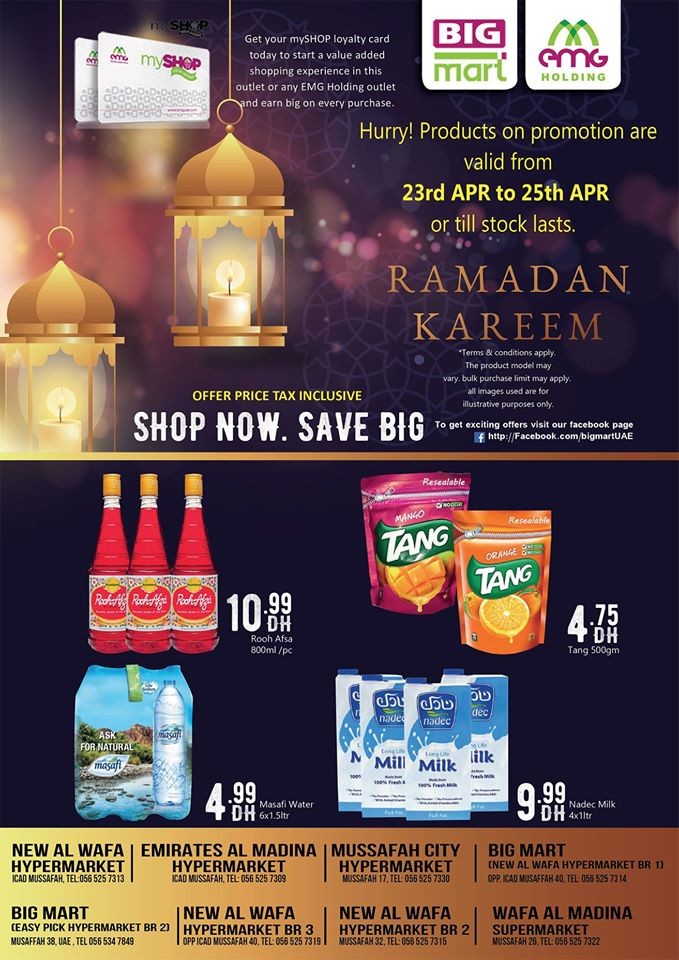 Big Mart Ramadan Kareem Offers 
