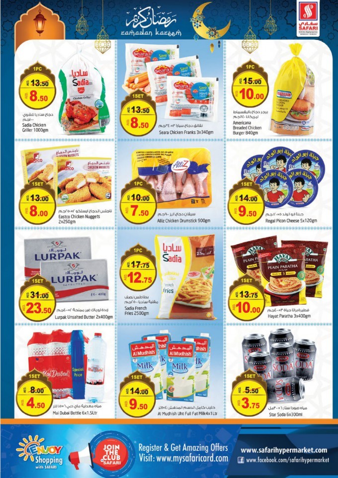 Safari Hypermarket Ramadan Offers