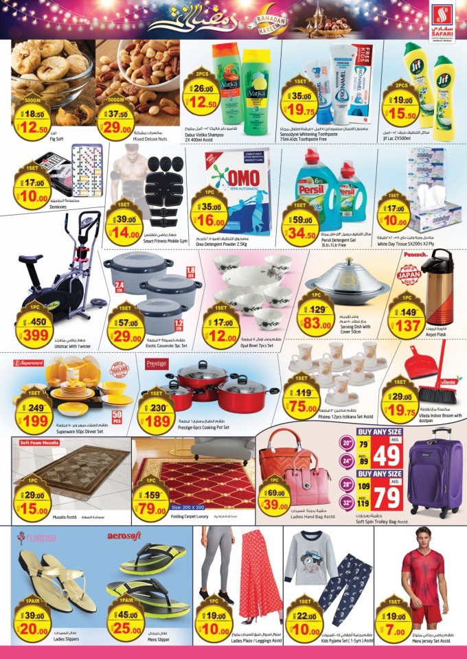 Safari Hypermarket Ramadan Weekend Offers