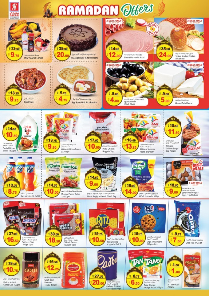 Safari Hypermarket Ramadan Midweek Offers