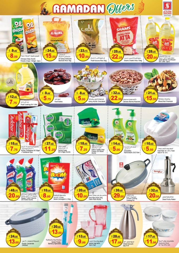 Safari Hypermarket Ramadan Midweek Offers