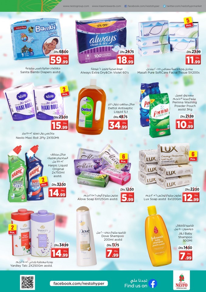 Nesto Mushrif Ramadan Midweek Offers