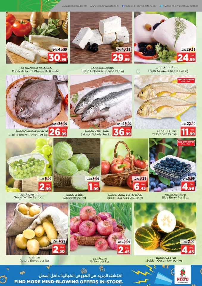Nesto Mushrif Ramadan Midweek Offers