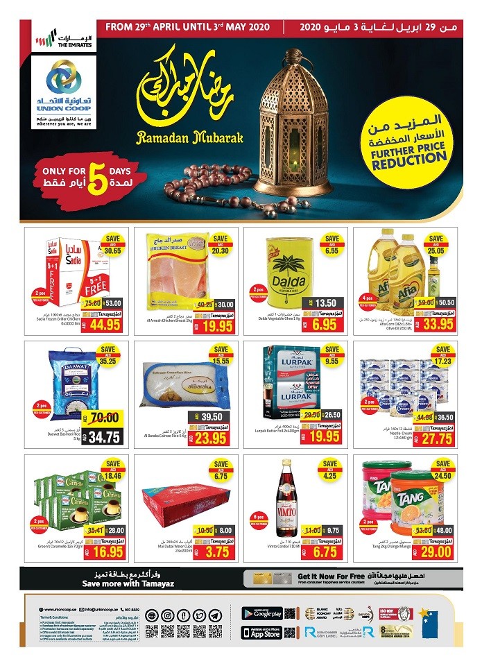 Union Coop Further Price Reduction Offers