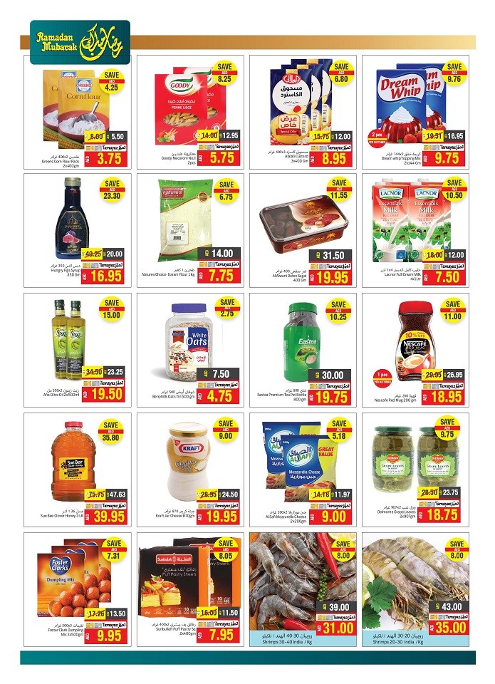 Union Coop Further Price Reduction Offers