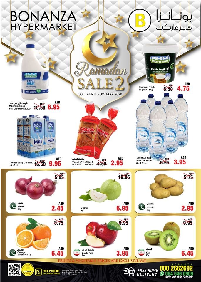 Bonanza Hypermarket Ramadan Weekend Sale