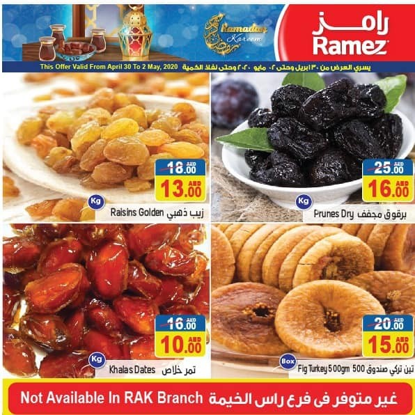 Ramez Ramadan Weekend Offers