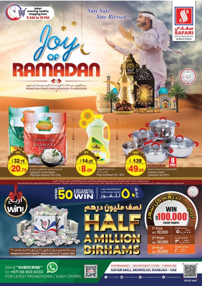 Safari Hypermarket Joy Of Ramadan Offers