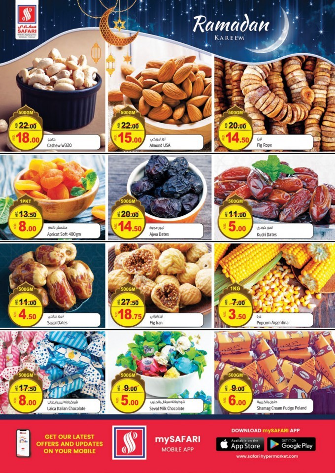 Safari Hypermarket Joy Of Ramadan Offers