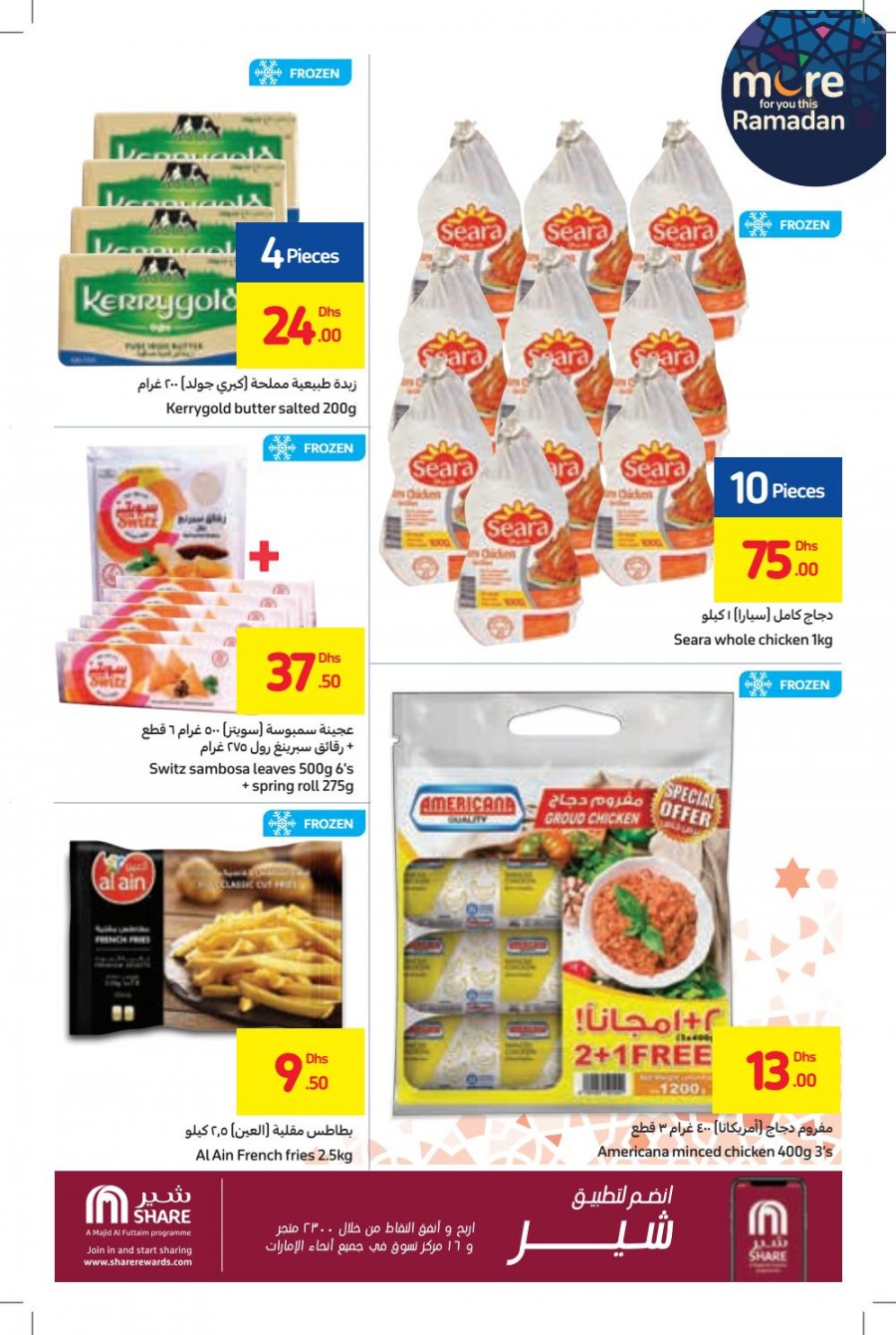 Carrefour Hypermarket Ramadan Mubarak Offers