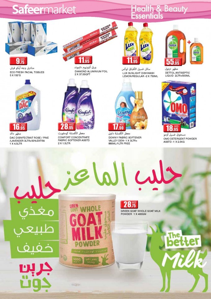 Safeer Hypermarket Ramadan Weekend Offers