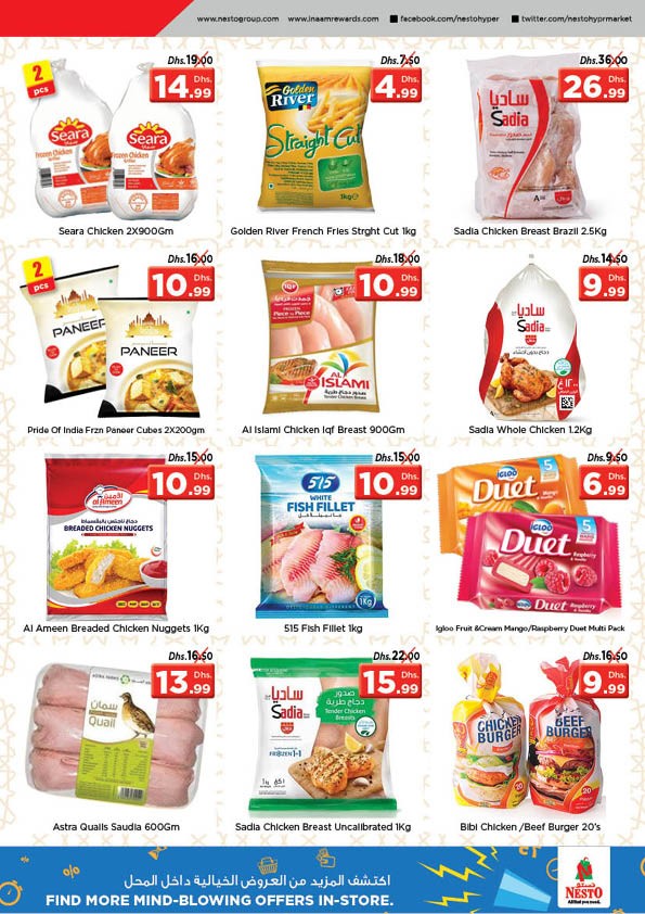 Nesto Butina Midweek Offers